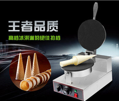 思志机电设备厨具厂的LOGO