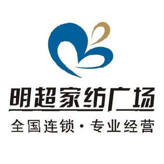 实体店家纺精品折扣店