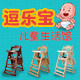 跃跃龙儿童母婴店的LOGO