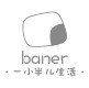 小半生活