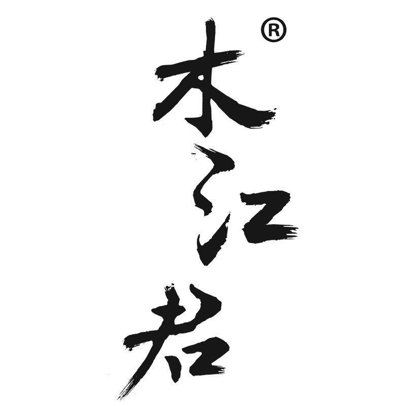木江君船木家具的LOGO