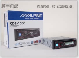 汽车影音改装