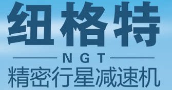 恒春机电