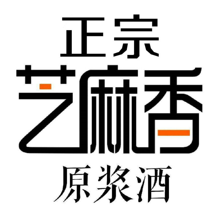 齐鲁名酒商行