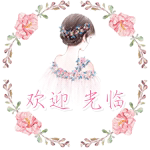 森雅小铺