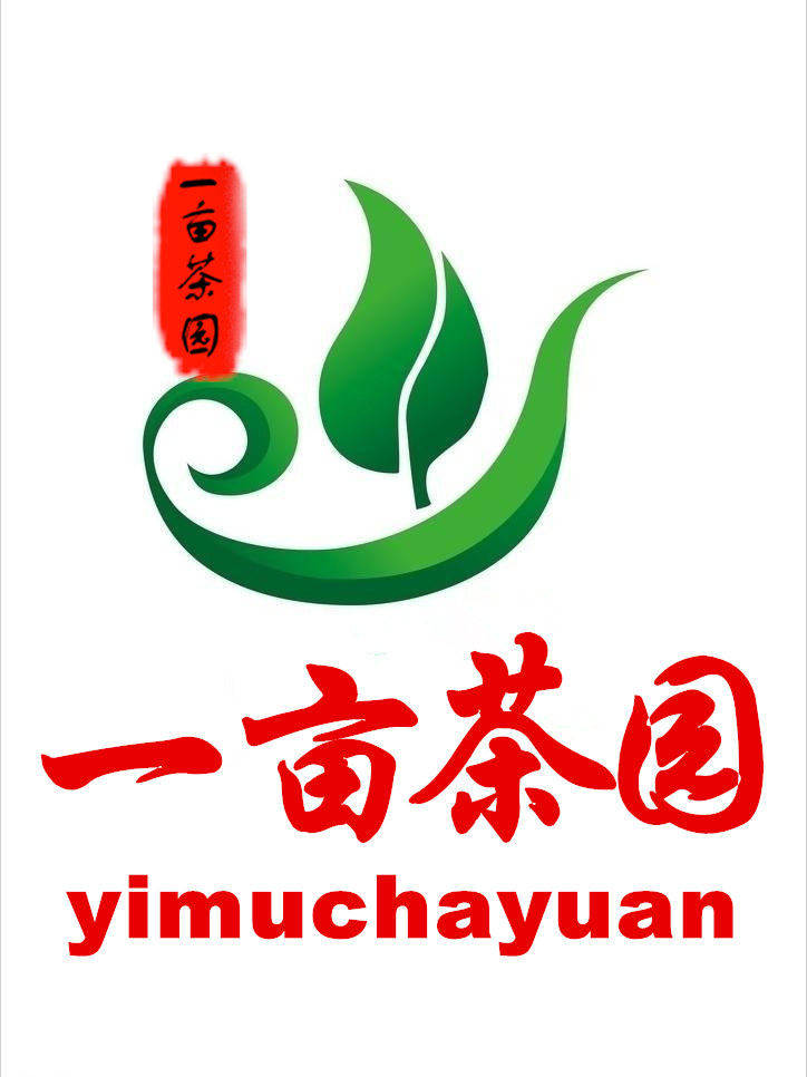 日照一亩茶园的LOGO