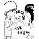 衣嘉人学生校服厂家