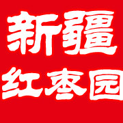 新疆红枣园