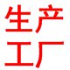 佛山酷改生产工厂的LOGO