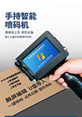 臻码企业店