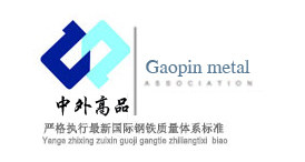 中外高品铝材厂
