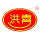 洪喜糖饼厂店