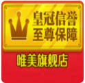 唯美工艺品