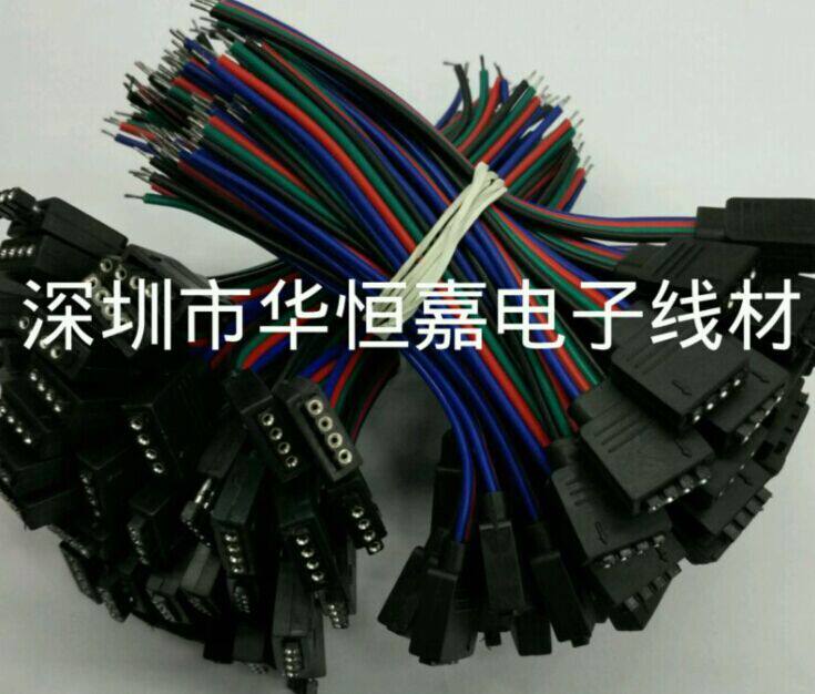 华恒嘉电子线材