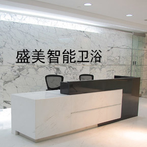 盛美智能卫浴的LOGO