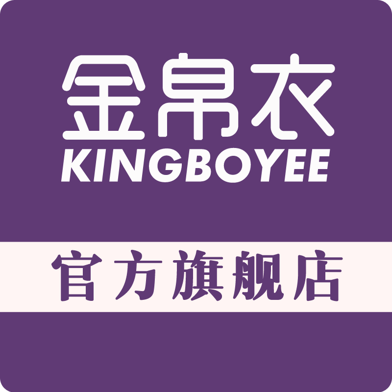 金帛衣