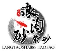 浪淘砂紫砂茶叶罐企业店