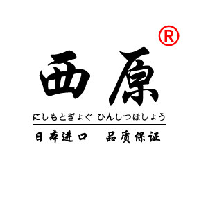 西原钓具户外的LOGO