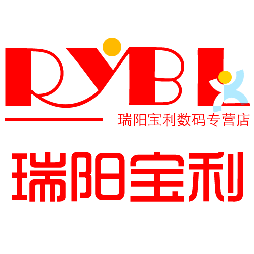 瑞阳宝利综合商店的LOGO