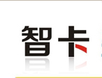杭州智卡
