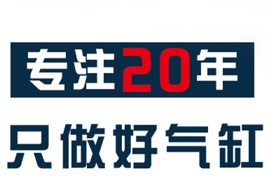 拓辉气动的LOGO