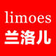 兰洛儿礼品店
