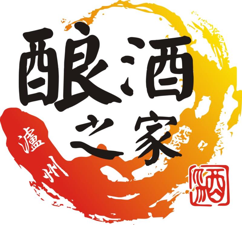 泸州酿酒之家