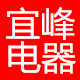 宜峰电器直销店
