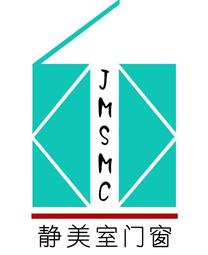 南京静美室隔音玻璃门窗的LOGO