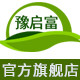 豫启富生产厂家总店