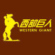 西部巨人马具精品超市的LOGO