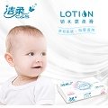 洁柔纸品特卖的LOGO