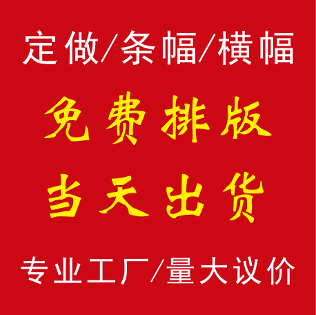 敏敏旗帜厂家的LOGO