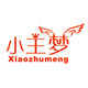 小主梦高端婚饰的LOGO