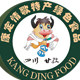 康定情歌高原特产绿色食品的LOGO