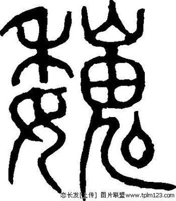 艾嘉居家生活店的LOGO