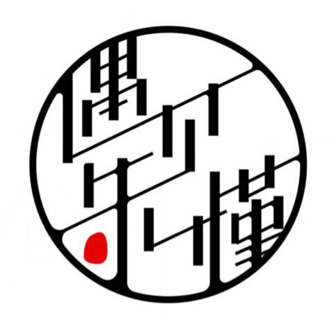 遇见朱槿内衣服饰