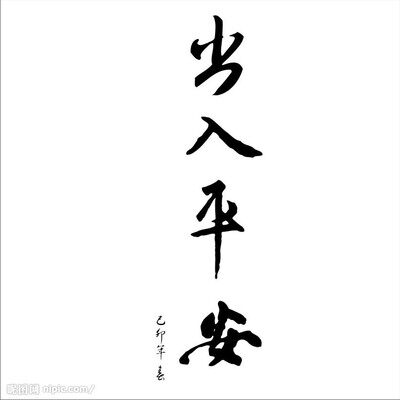 淘小宝汽车用品