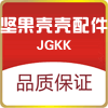 坚果壳壳五金配件商城