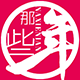 那些年卡贴定制