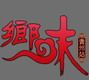 乡味贵州站的LOGO