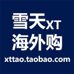 雪天美发造型馆