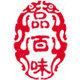 品百味食坊的LOGO
