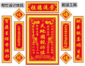 中堂画蒙娜丽莎十字绣钻绣批发店铺