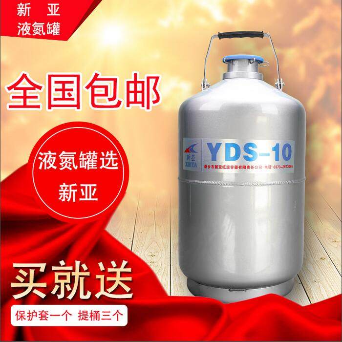 低温容器欢迎您的LOGO
