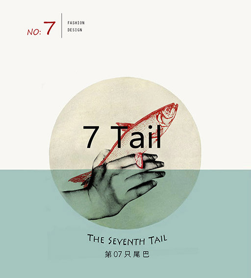 THE SEVENTH TAIL的LOGO
