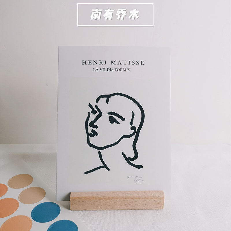 南有乔木此有小铺