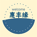 惠丰缘特产企业店的LOGO