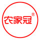 农家冠枣业
