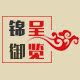 锦呈御览 眼镜 个性道具